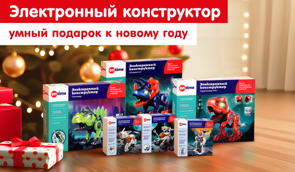 электронный конструктор