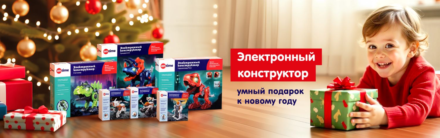 электронный конструктор