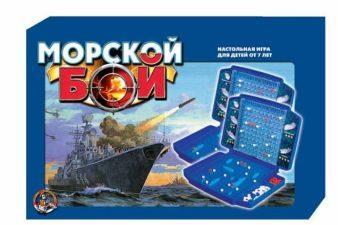 НИ Морской бой-1 (жесткая коробка)
