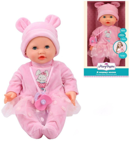 'Интерактивная кукла "Я морщу носик"