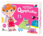 Игра магнитная Одевашки Лиза