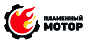 Пламенный мотор