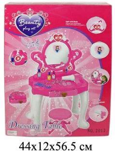 Трюмо с аксессуарами