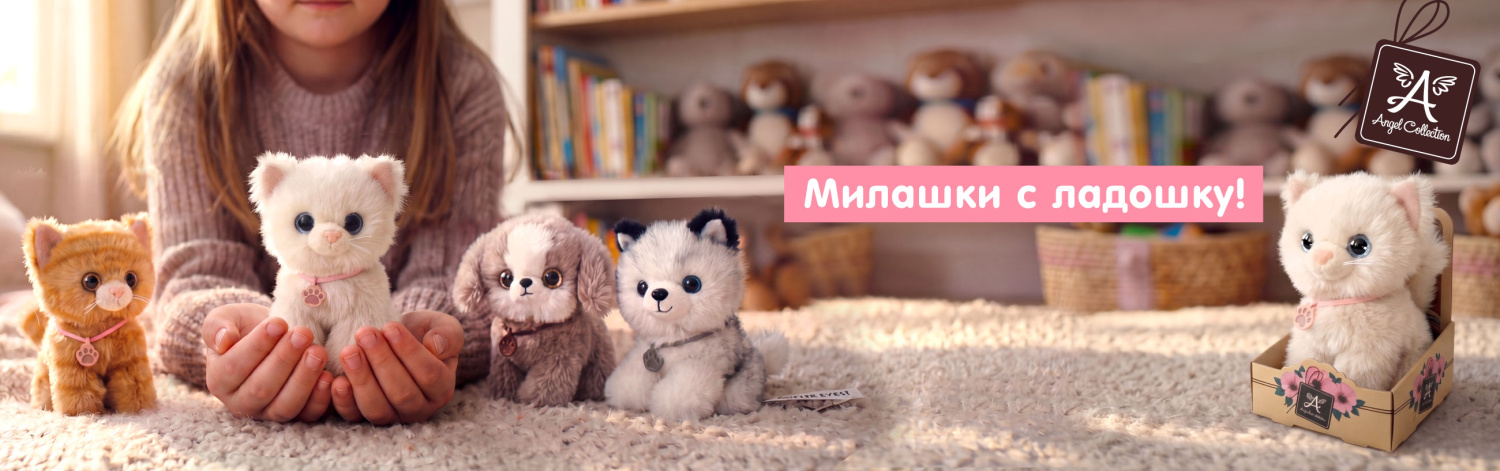 fluffy