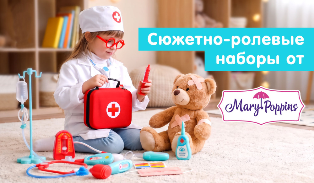 наборы с питомцами