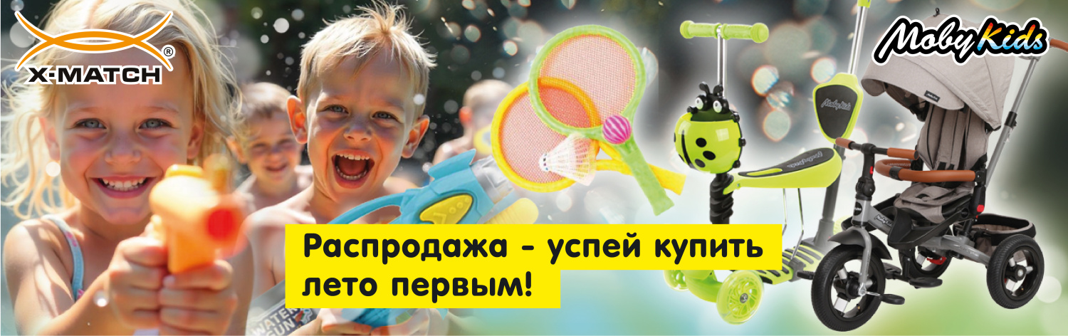 ВОдные пистолеты